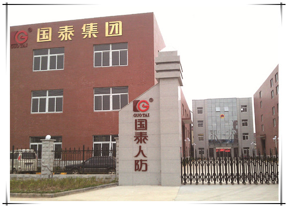 賀國泰集團中標(biāo)南京生態(tài)科技島二期經(jīng)濟適用房人防門項目