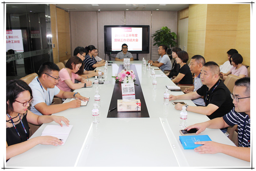 國泰集團(tuán)召開營銷工作總結(jié)部署大會