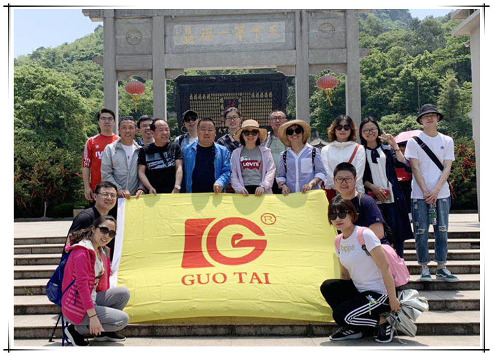 同心同行、國(guó)泰團(tuán)隊(duì)一路行