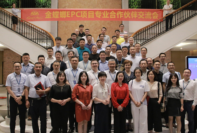 國泰集團(tuán)與金螳螂強(qiáng)強(qiáng)聯(lián)合 國泰品牌入選集采名錄