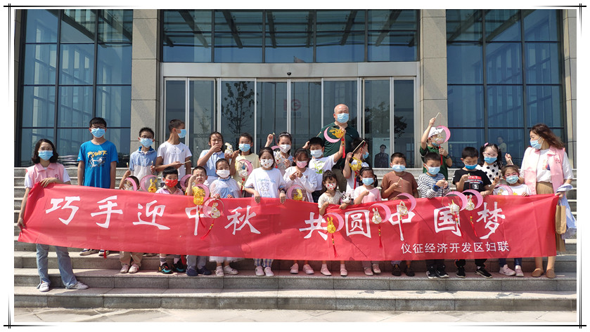 國泰工會(huì)助力公益事業(yè) 中秋關(guān)愛困境兒童