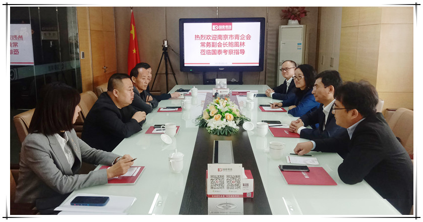 市青企會常務(wù)副會長鮑風林一行蒞臨國泰考察指導