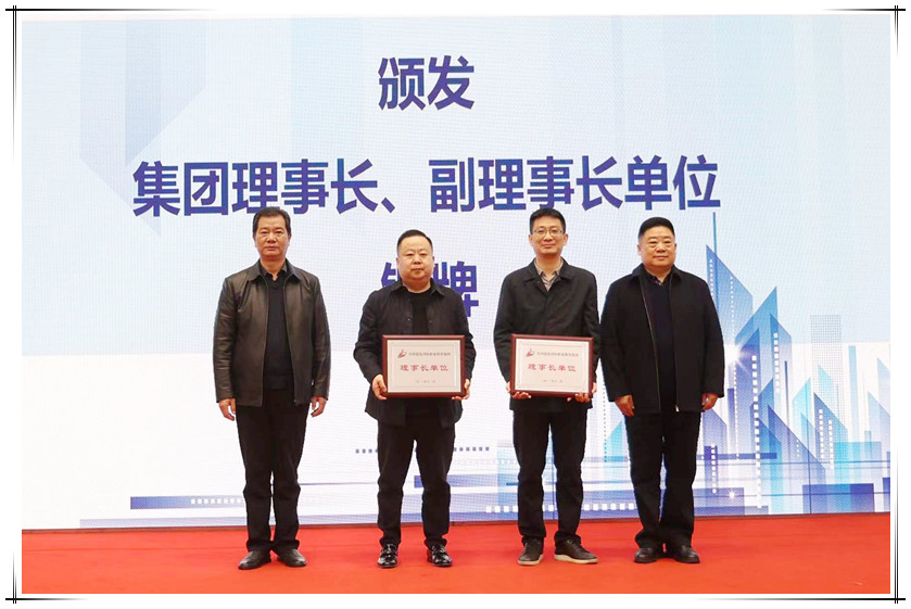 賀國泰董事長王根彬當(dāng)選全國建筑消防職業(yè)教育集團名譽理事長
