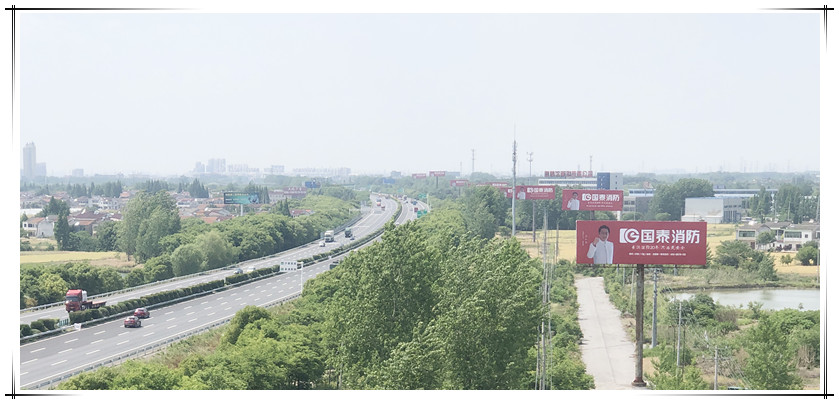 國(guó)泰集團(tuán)2022版高炮廣告升級(jí)亮相