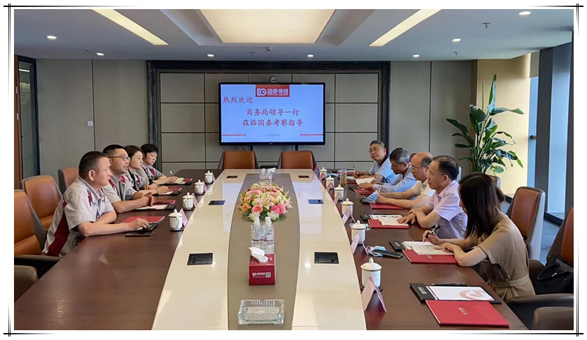 揚(yáng)州市商務(wù)局副局長(zhǎng)張連生一行蒞臨國(guó)泰考察指導(dǎo)